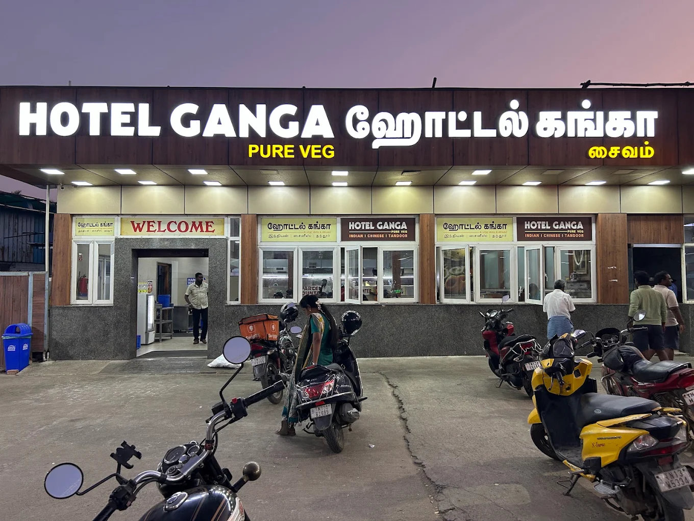 Ayapakkam