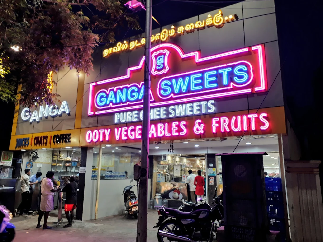 Besant Nagar